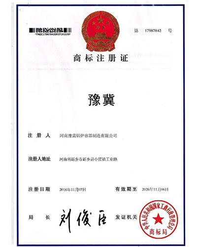 荣誉资质.jpg